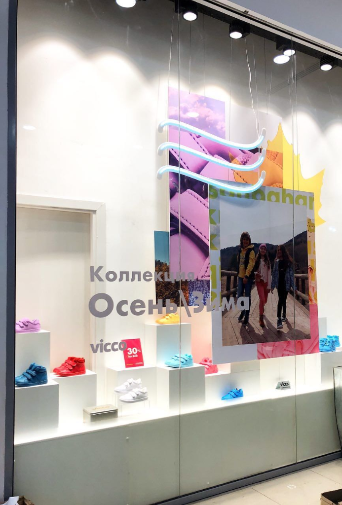 Витрина Vicco Shoes